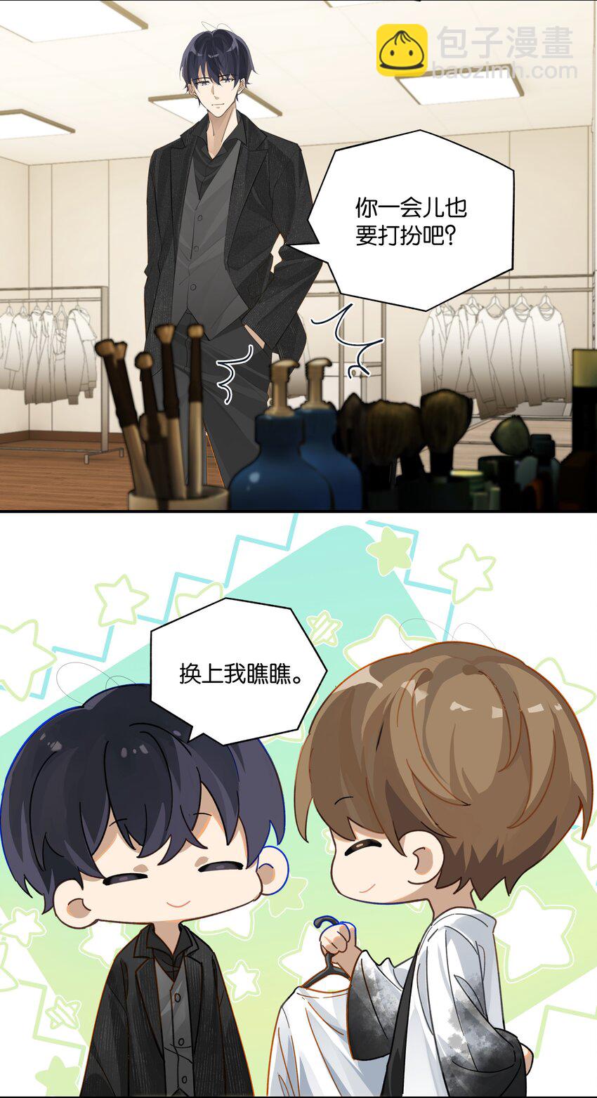 第89话 我想死掉&hellip;&hellip;-第92话