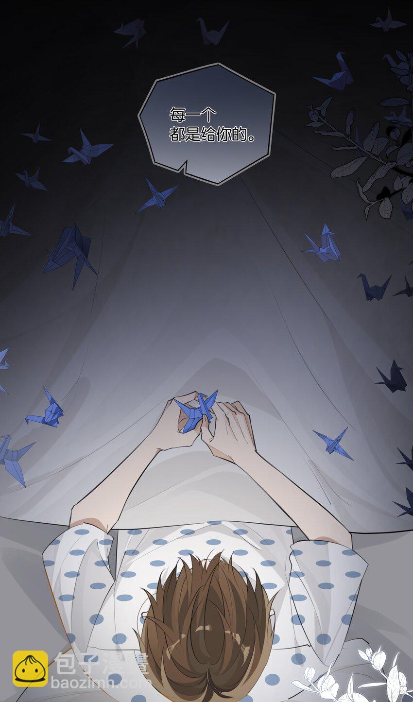 第91话 告诉我全部真相-第94话