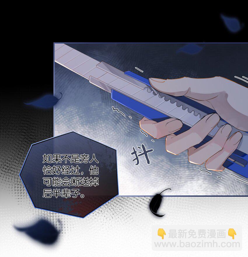 第91话 告诉我全部真相-第94话