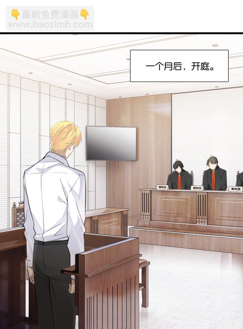 第93话 我和你公开了-第96话