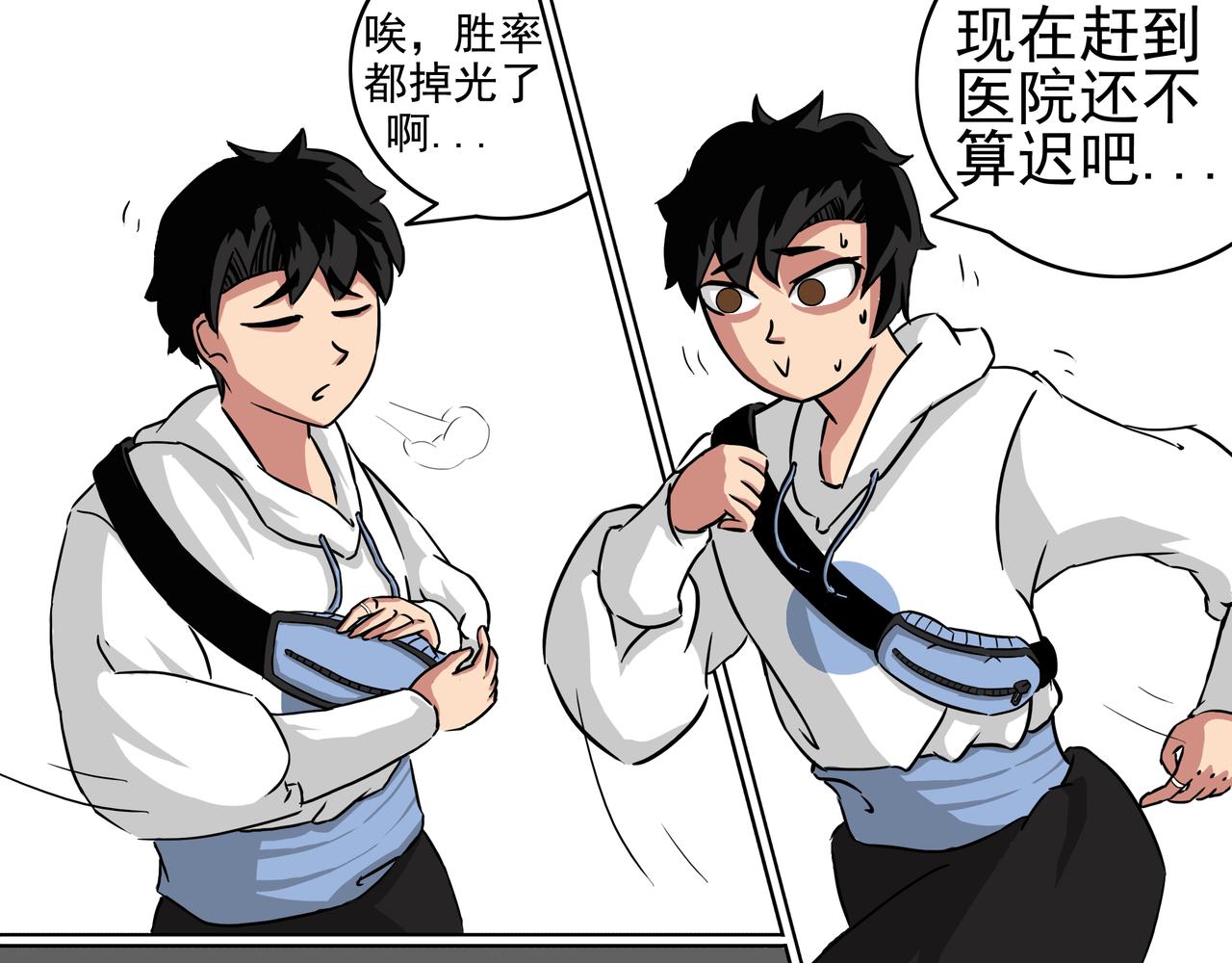 10：杜衡是谁！-第10话