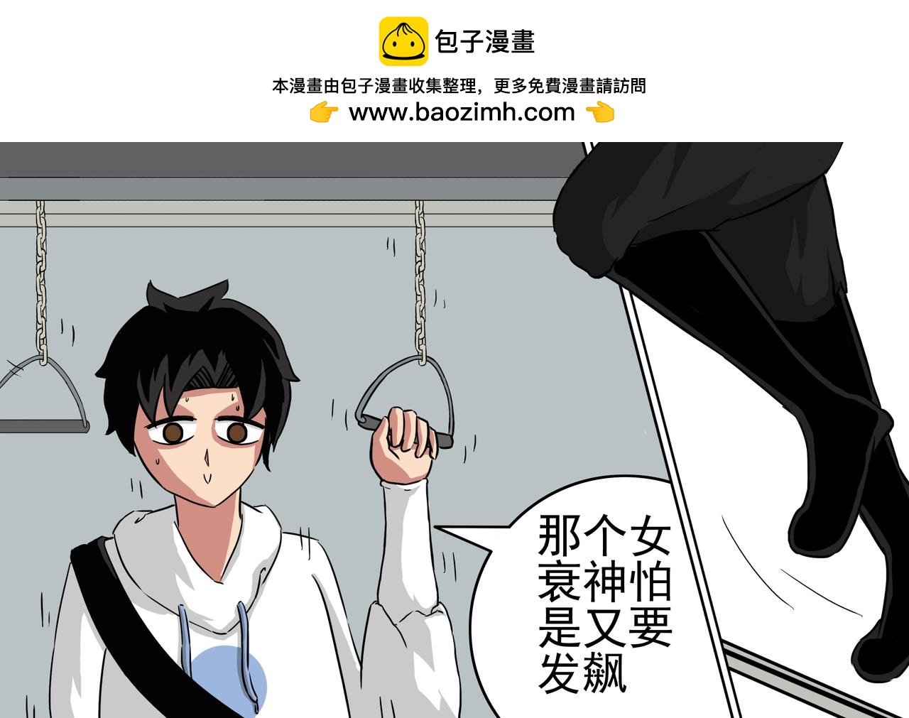 10：杜衡是谁！-第10话