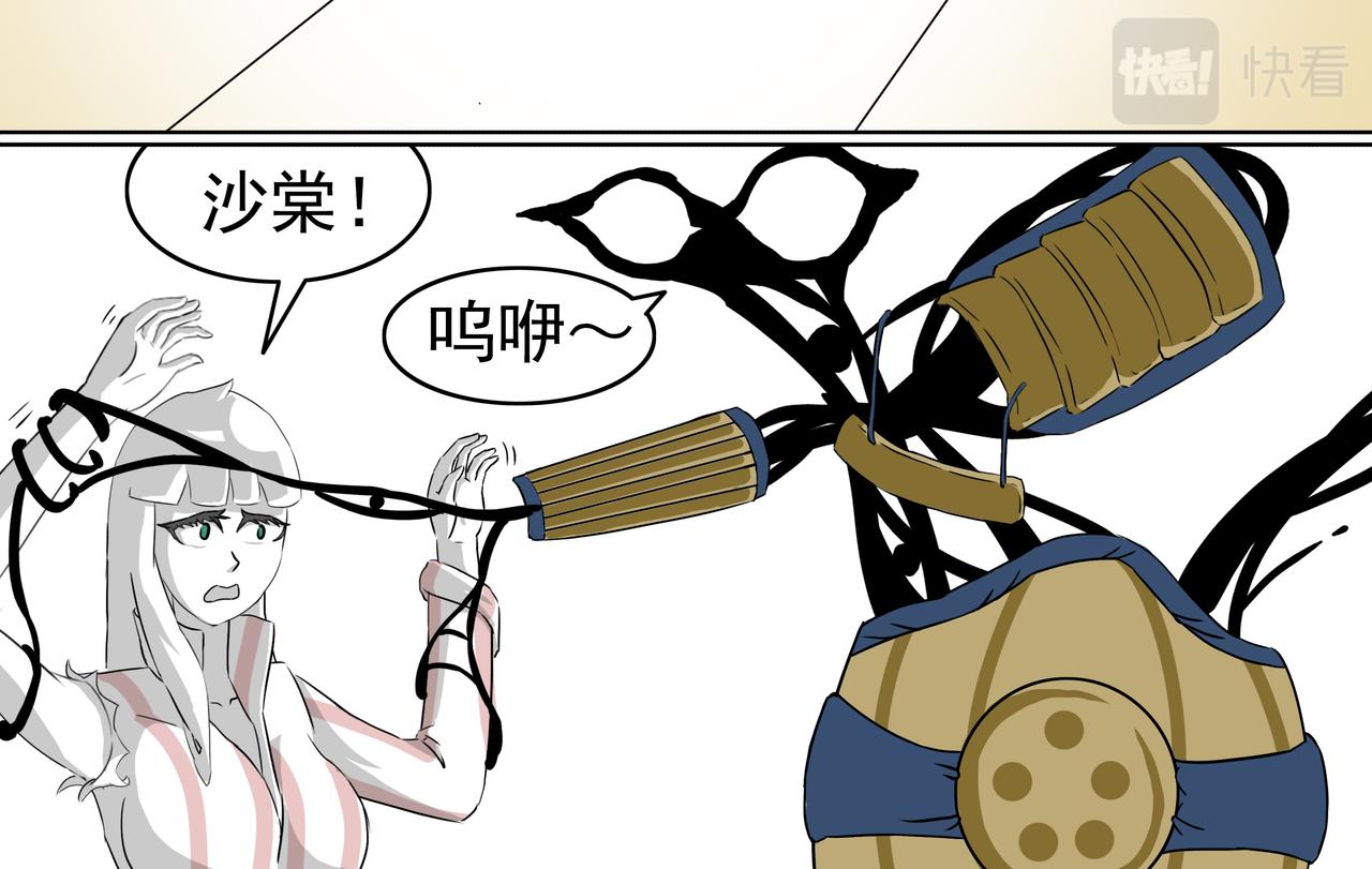 10：杜衡是谁！-第10话