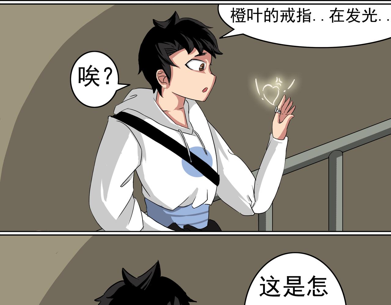 13：锦衣甲光！-第14话