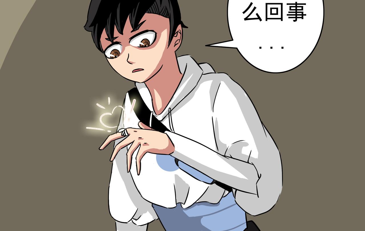 13：锦衣甲光！-第14话