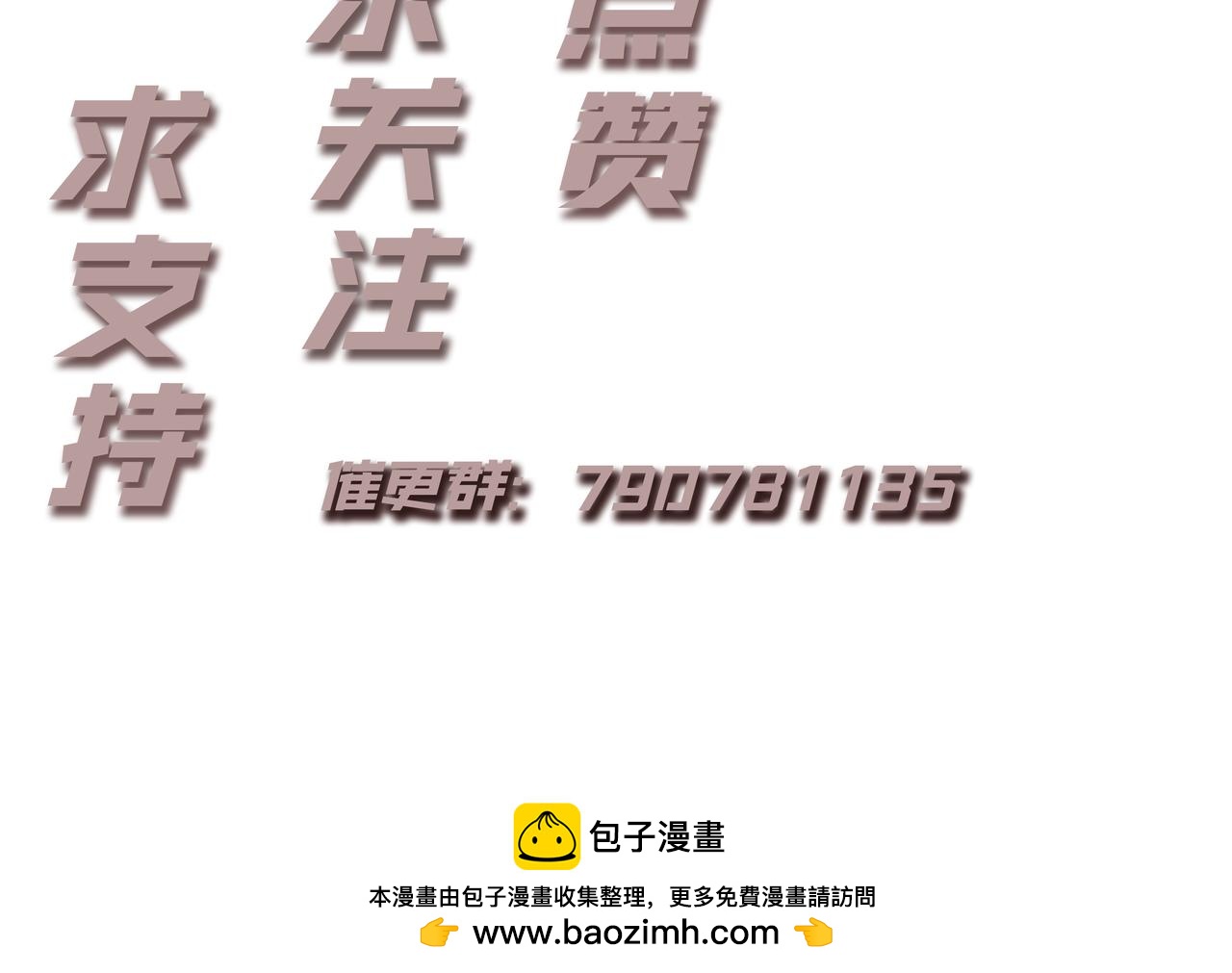 13：锦衣甲光！-第14话