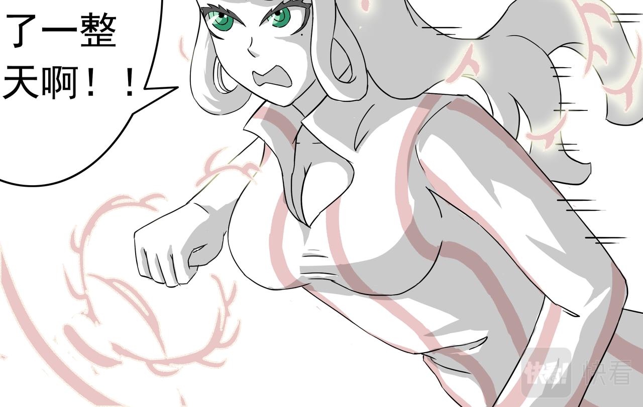 13：锦衣甲光！-第14话