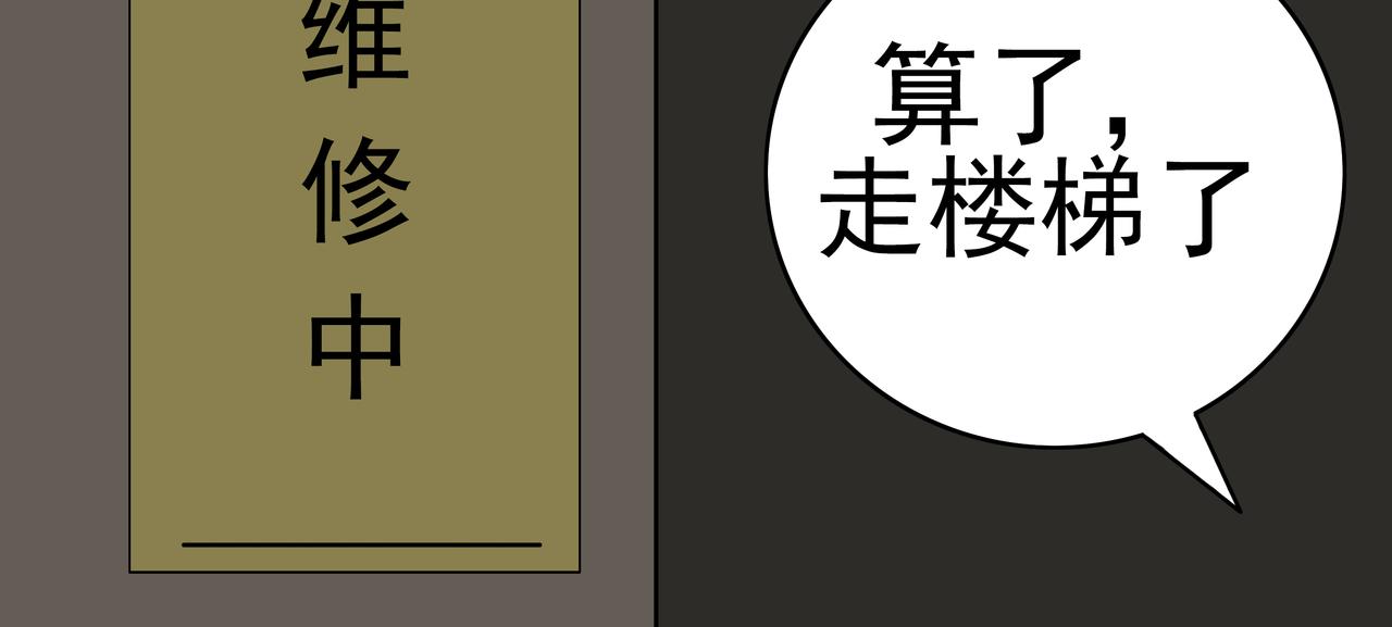 13：锦衣甲光！-第14话