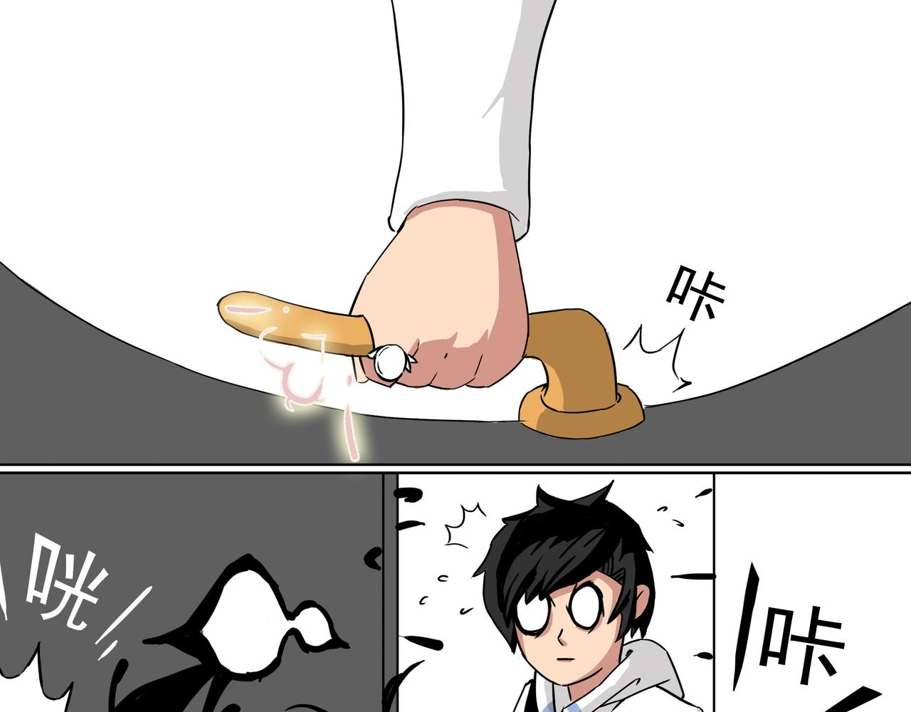 15：我签了卖身契？-第16话