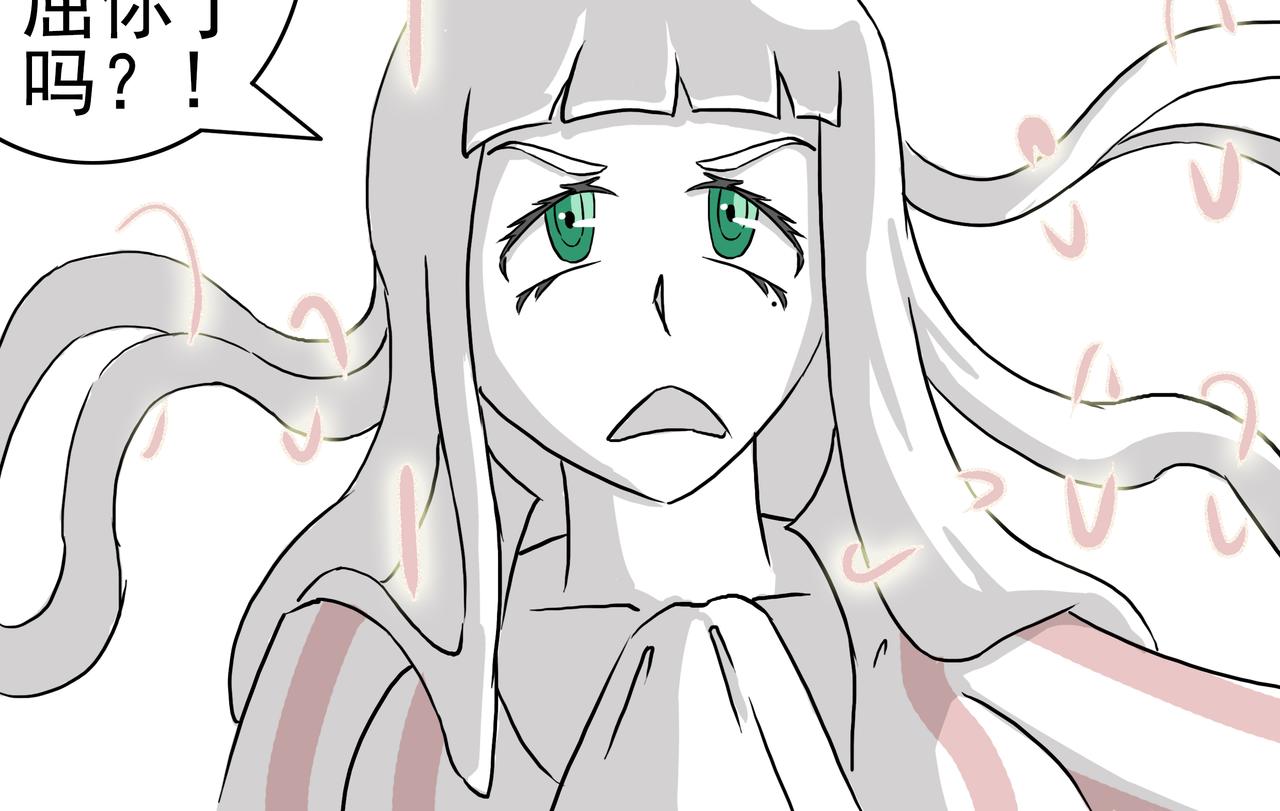 15：我签了卖身契？-第16话