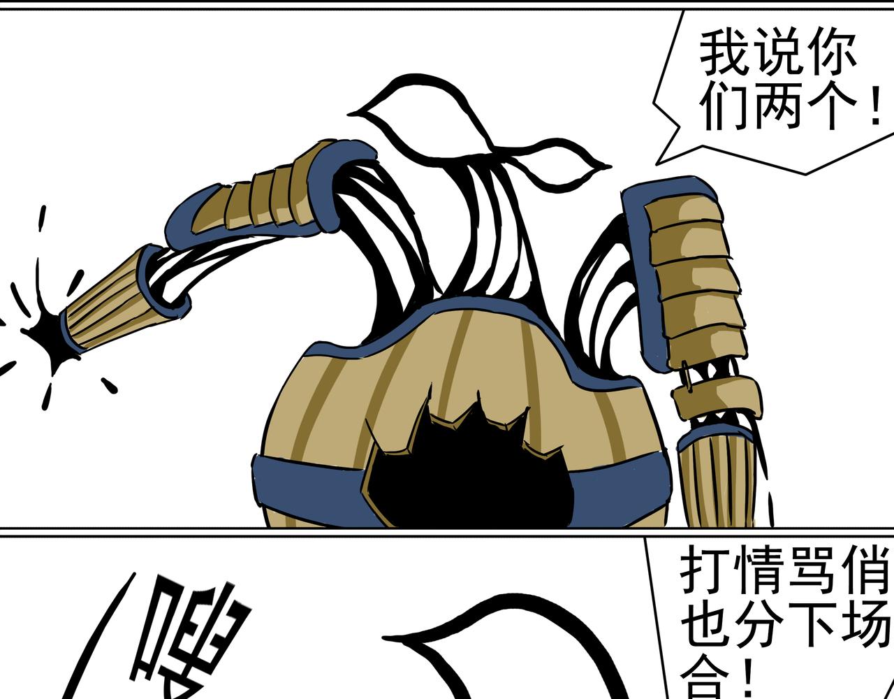 15：我签了卖身契？-第16话