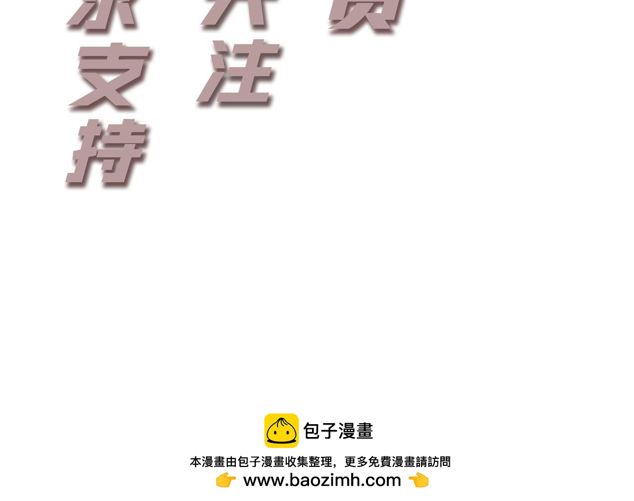 15：我签了卖身契？-第16话