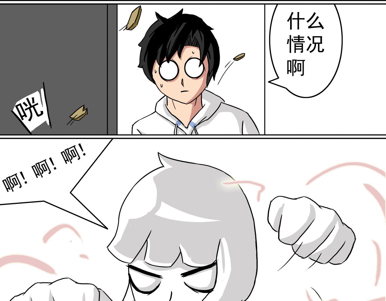 15：我签了卖身契？-第16话