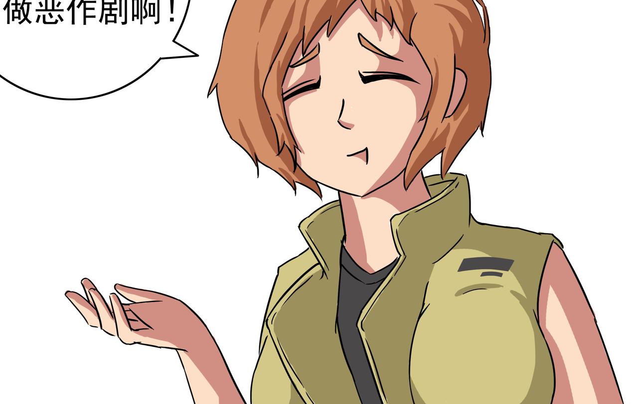 17：诶？-第18话