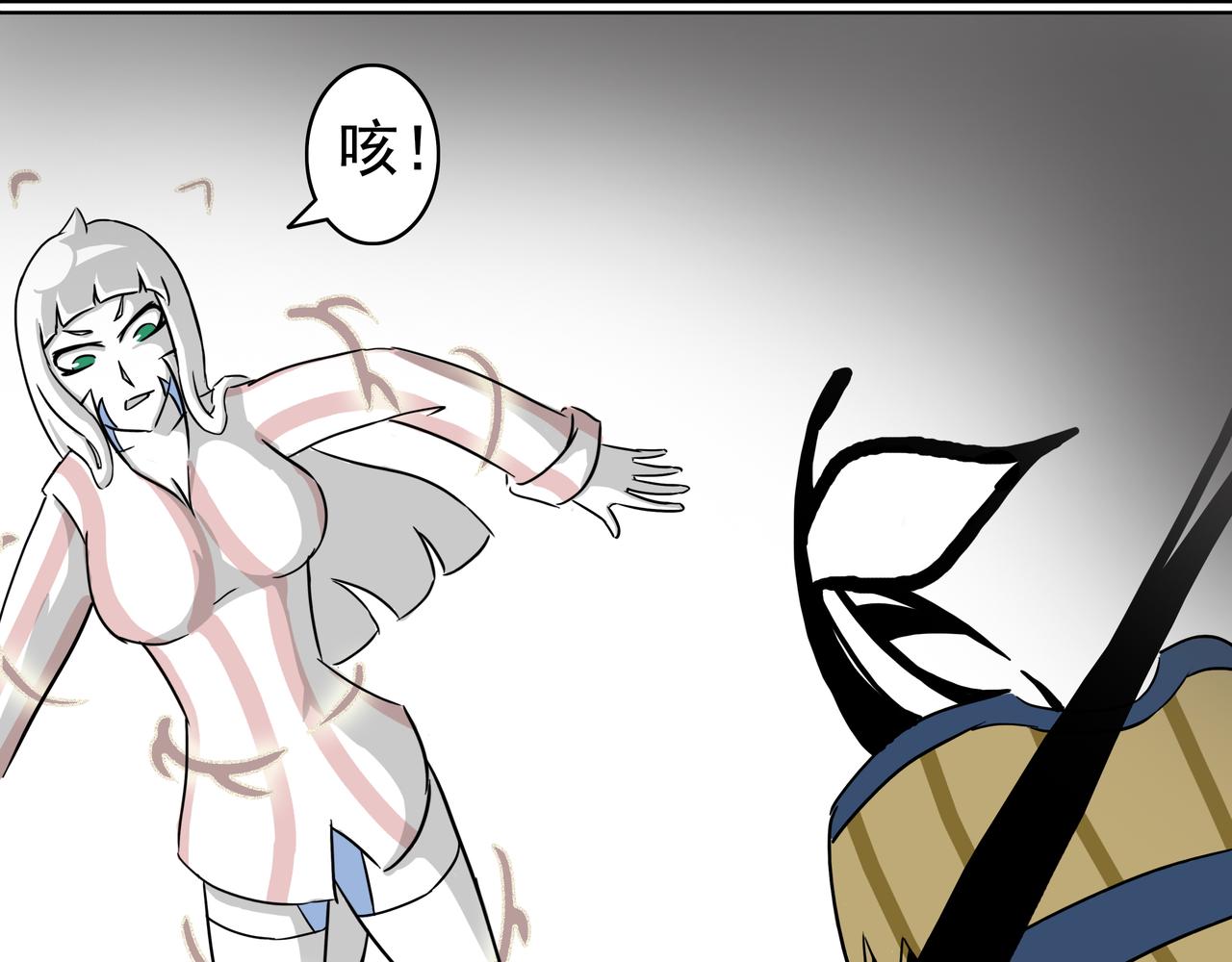 17：诶？-第18话