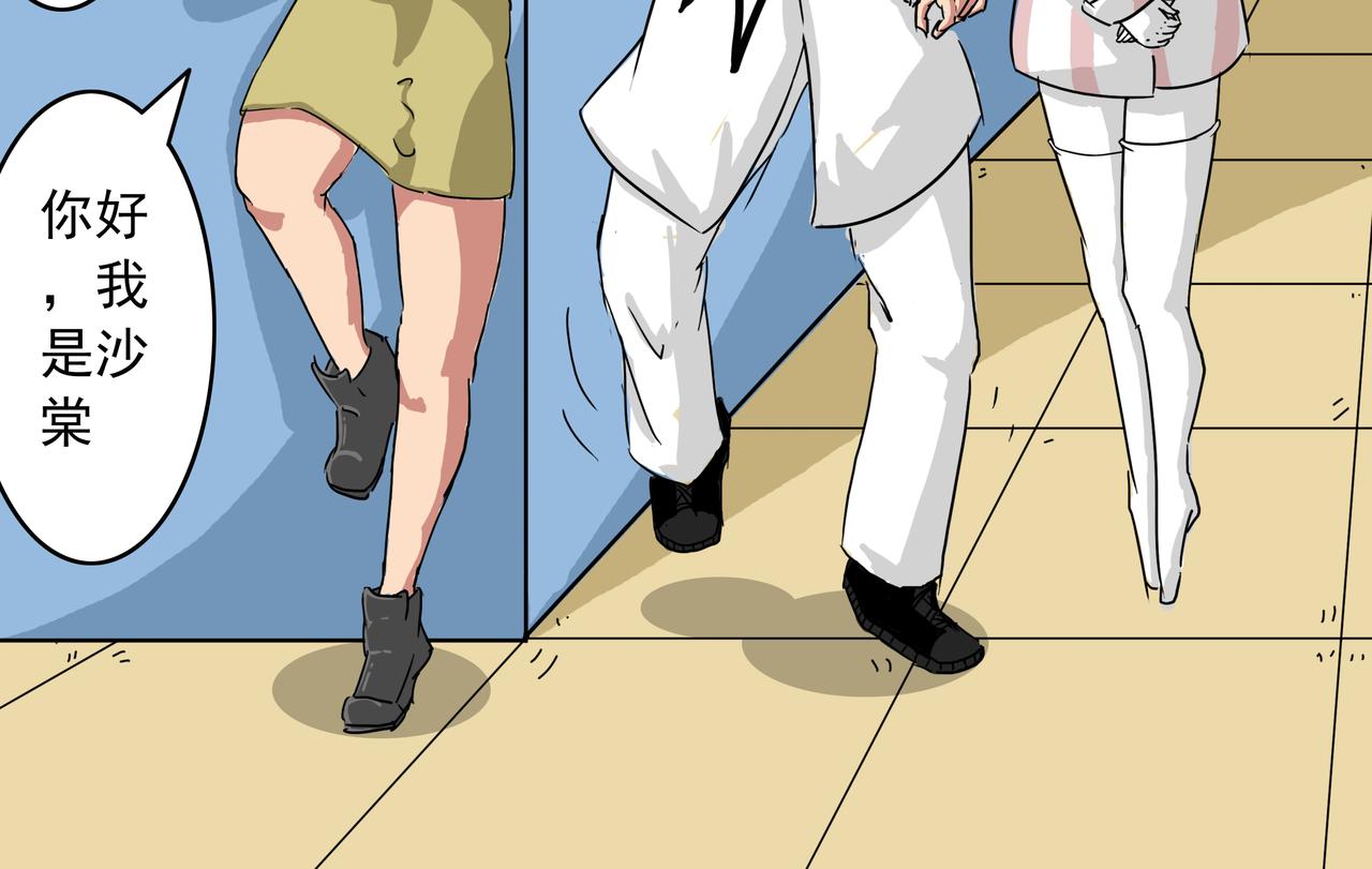 2：咱先捋一捋-第2话