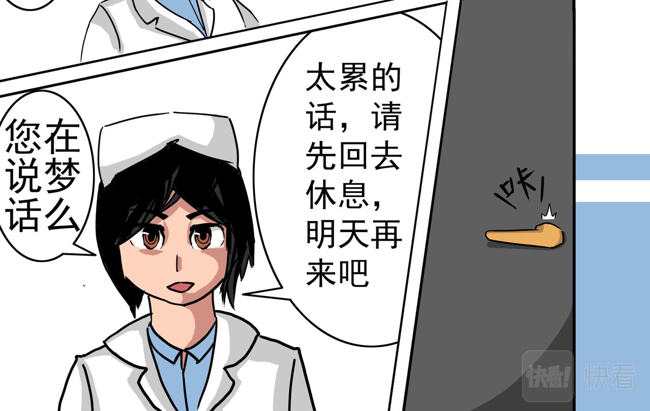 2：咱先捋一捋-第2话