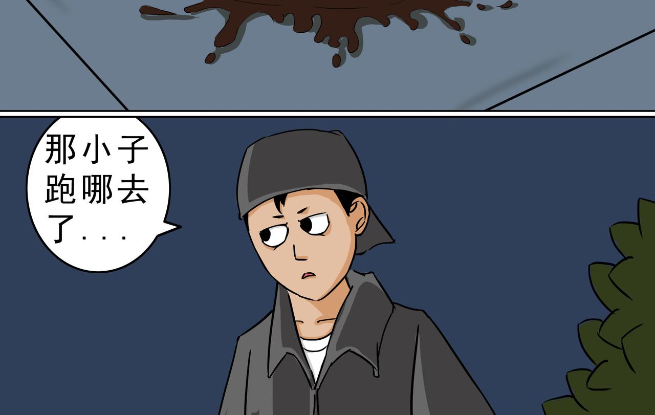 19：戾气-第20话