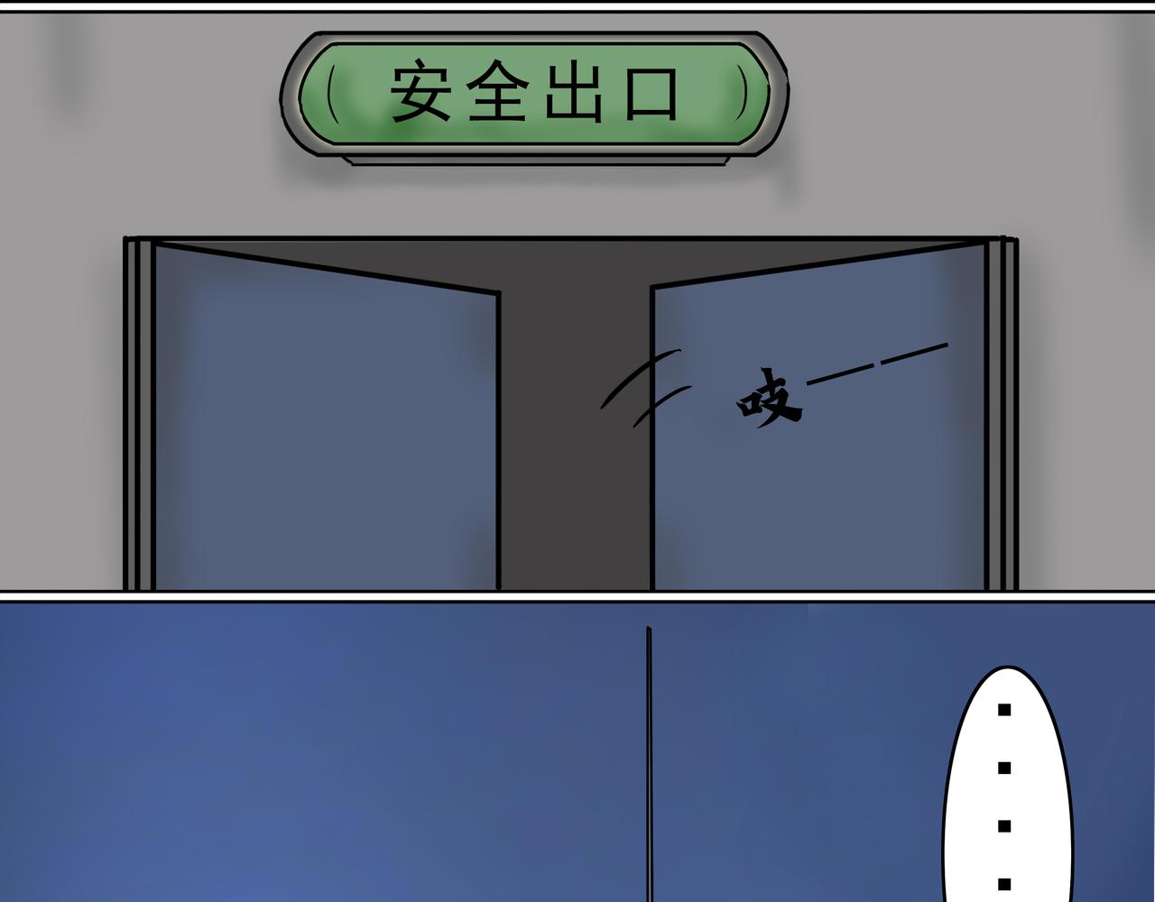 19：戾气-第20话