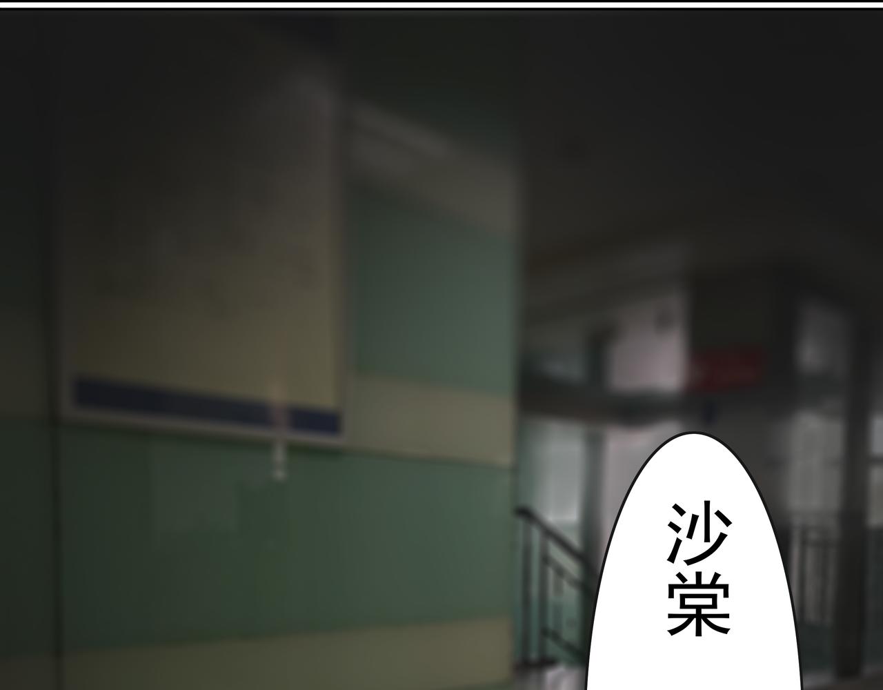 21：小护士白果-第22话