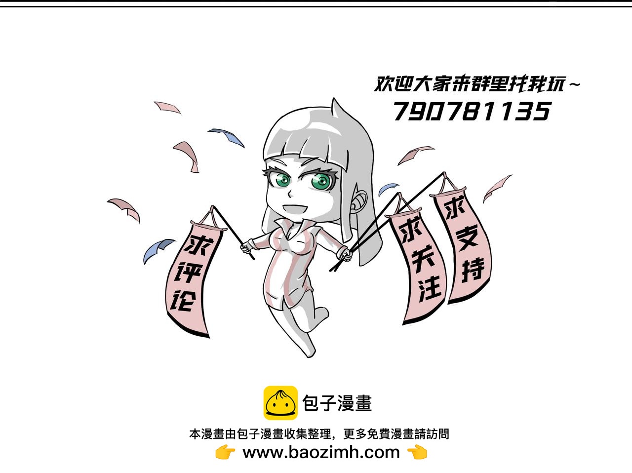 21：小护士白果-第22话