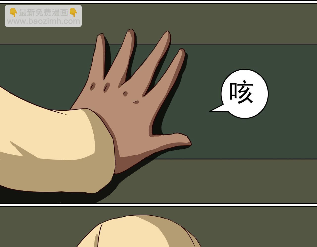 21：小护士白果-第22话