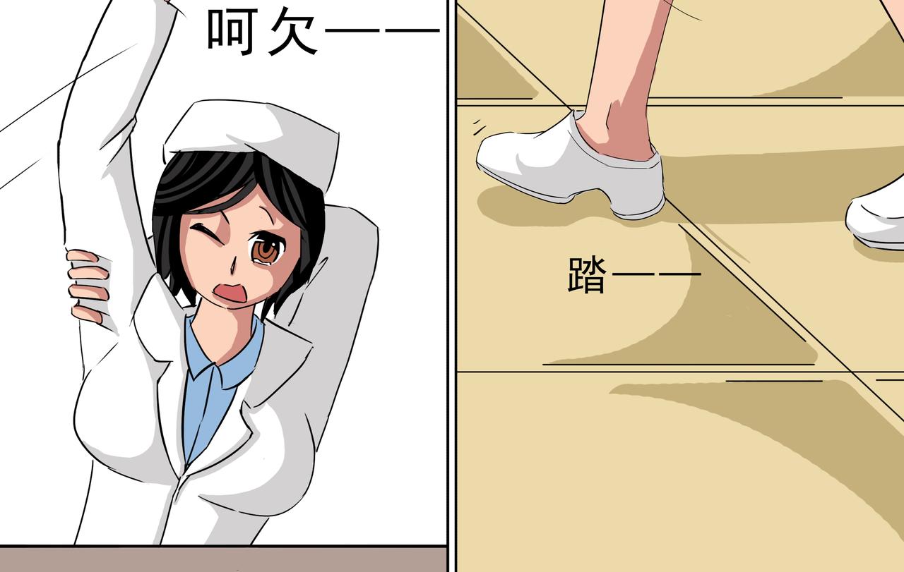 21：小护士白果-第22话