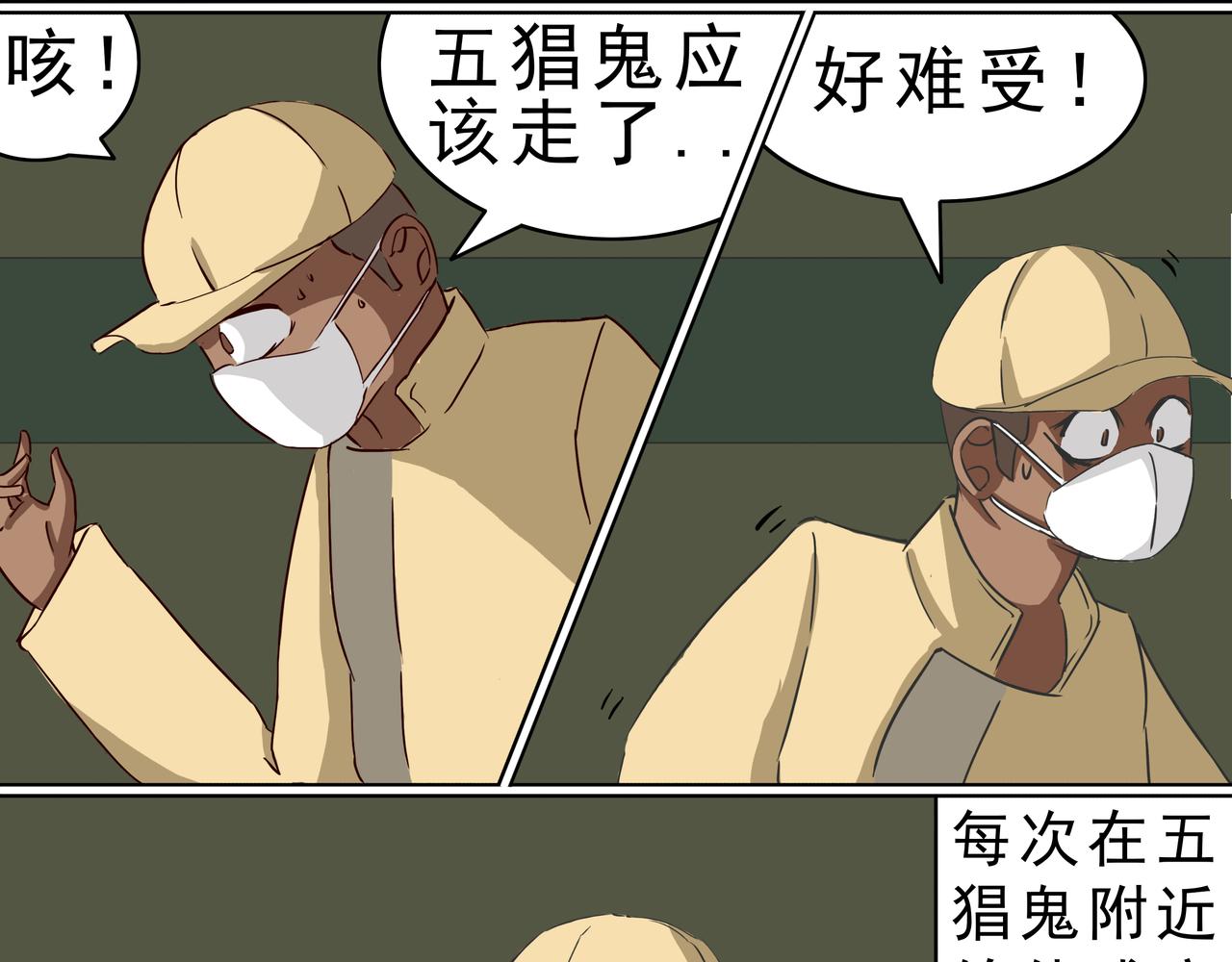 21：小护士白果-第22话