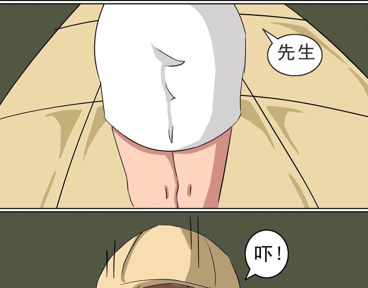 21：小护士白果-第22话