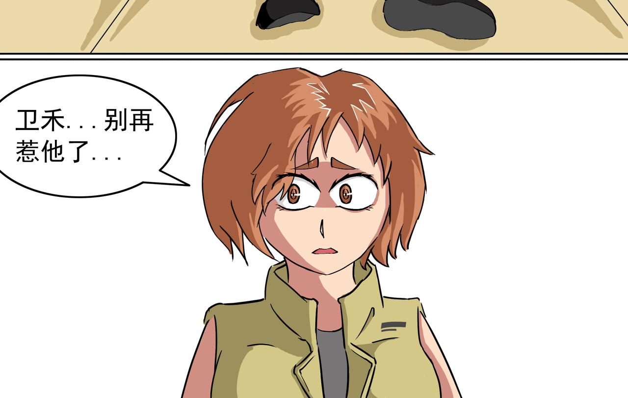 25：顶撞天官-第26话