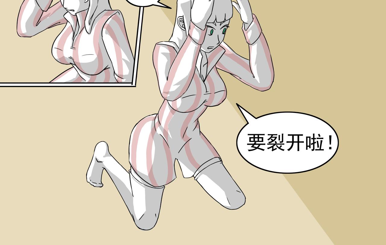 4：主播邻居和神仙兔子？-第4话