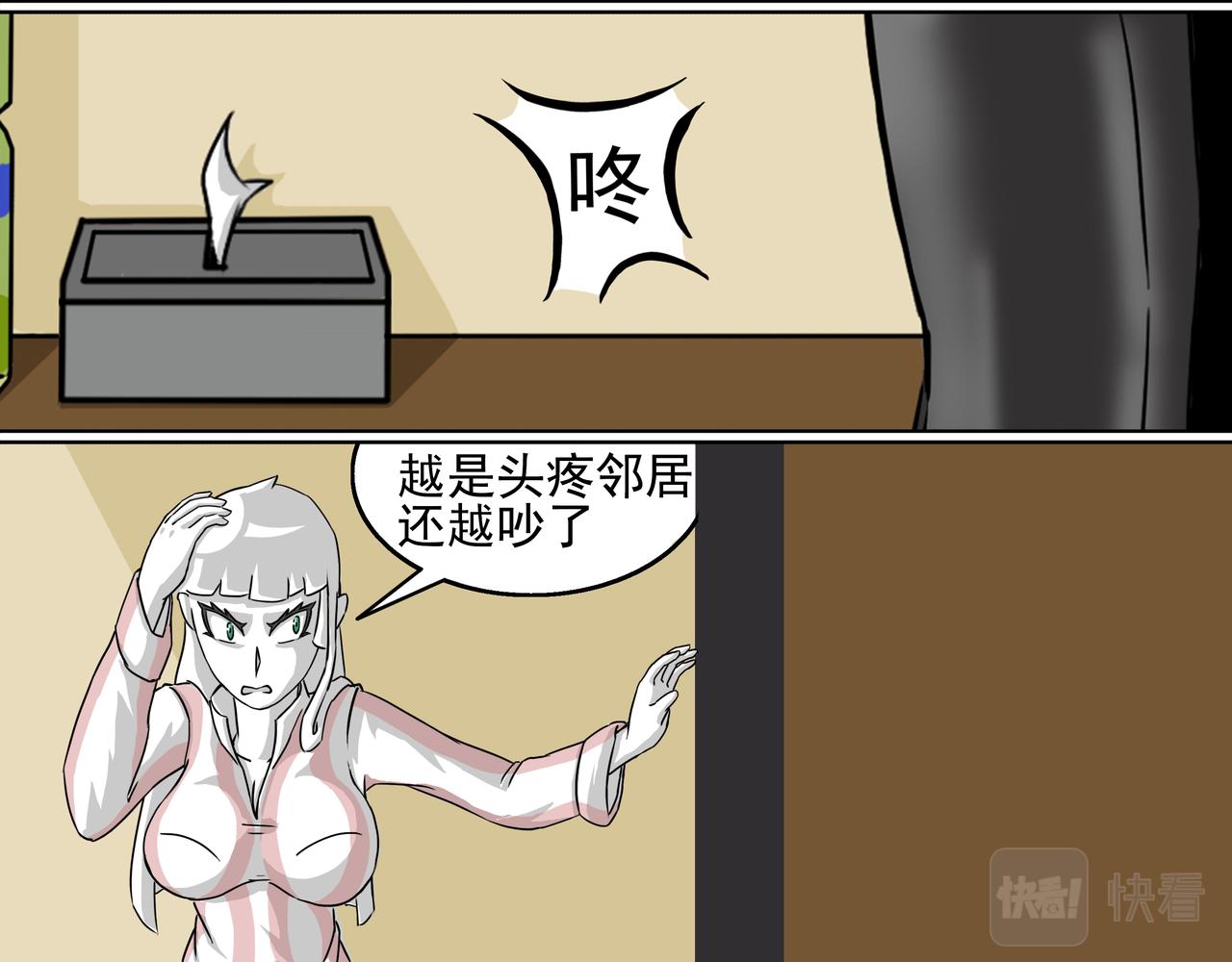 4：主播邻居和神仙兔子？-第4话