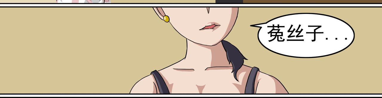 4：主播邻居和神仙兔子？-第4话