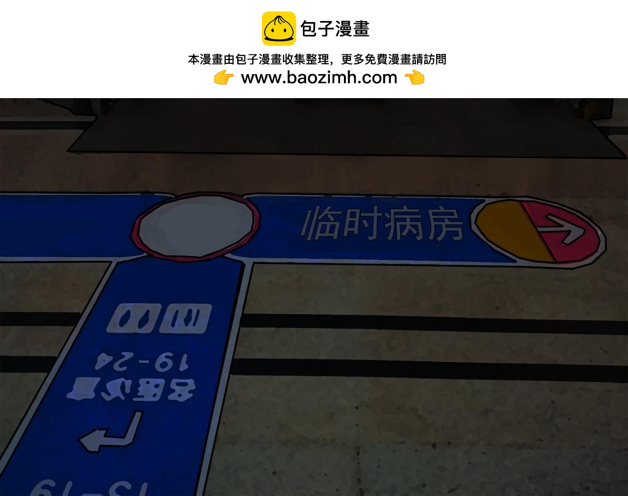 4：主播邻居和神仙兔子？-第4话