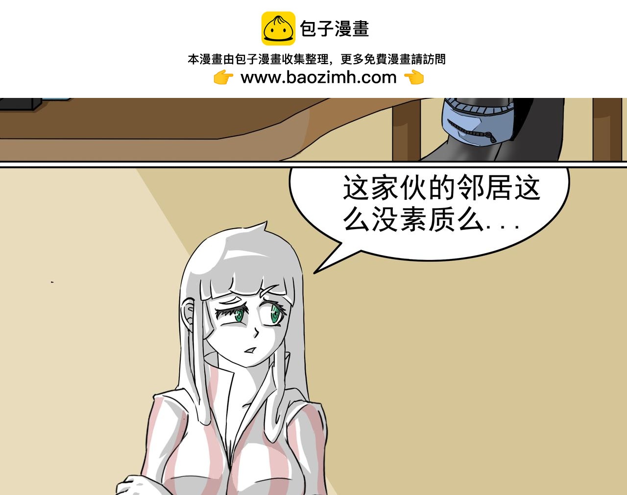 4：主播邻居和神仙兔子？-第4话