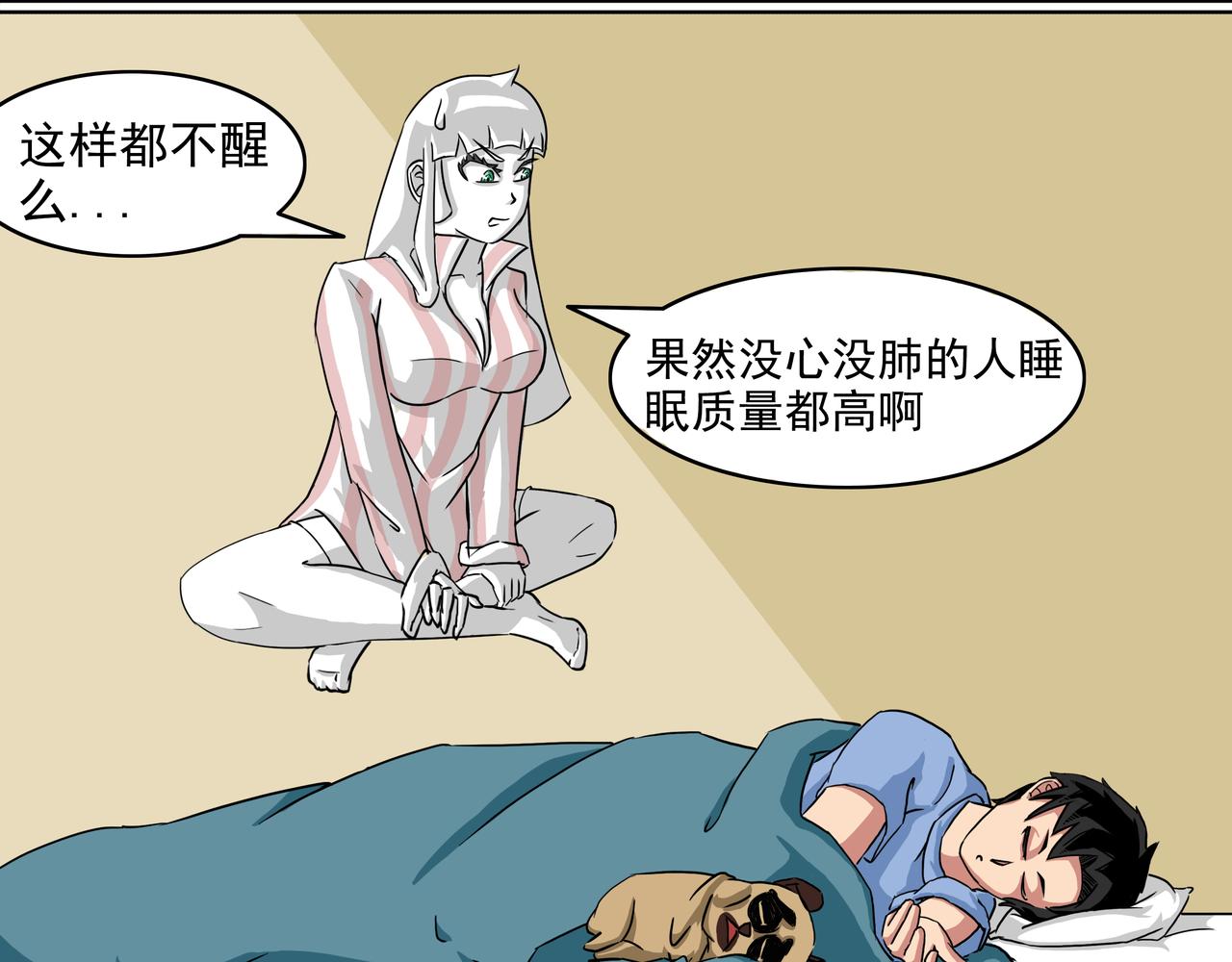 4：主播邻居和神仙兔子？-第4话