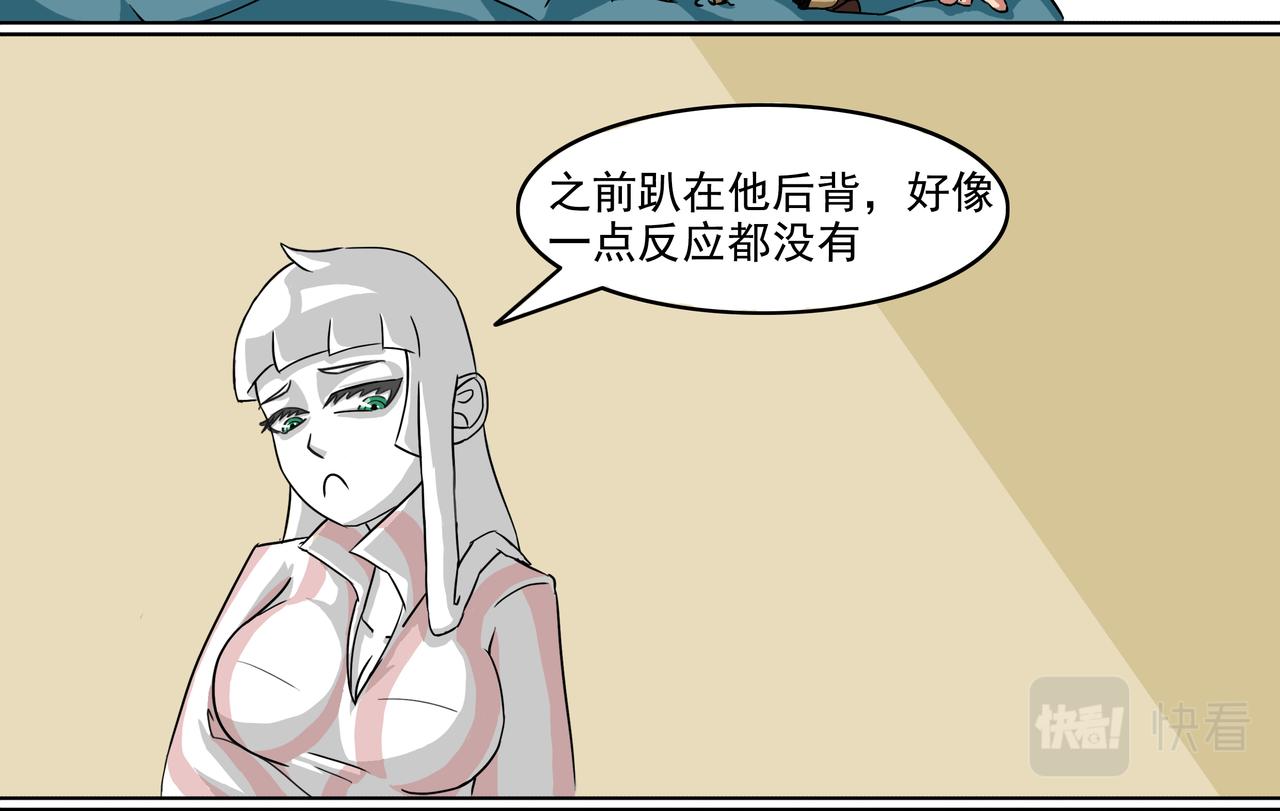 4：主播邻居和神仙兔子？-第4话