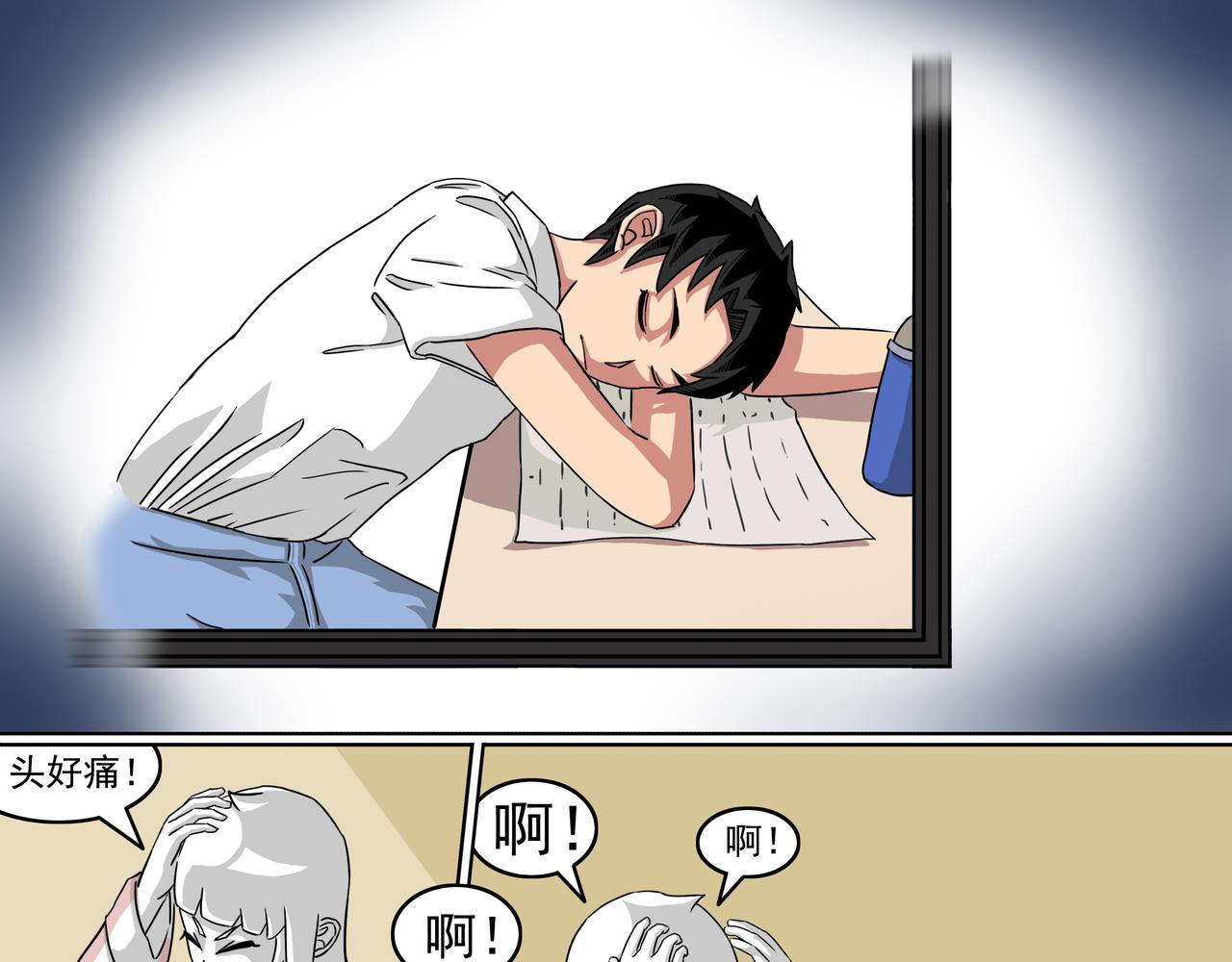 4：主播邻居和神仙兔子？-第4话