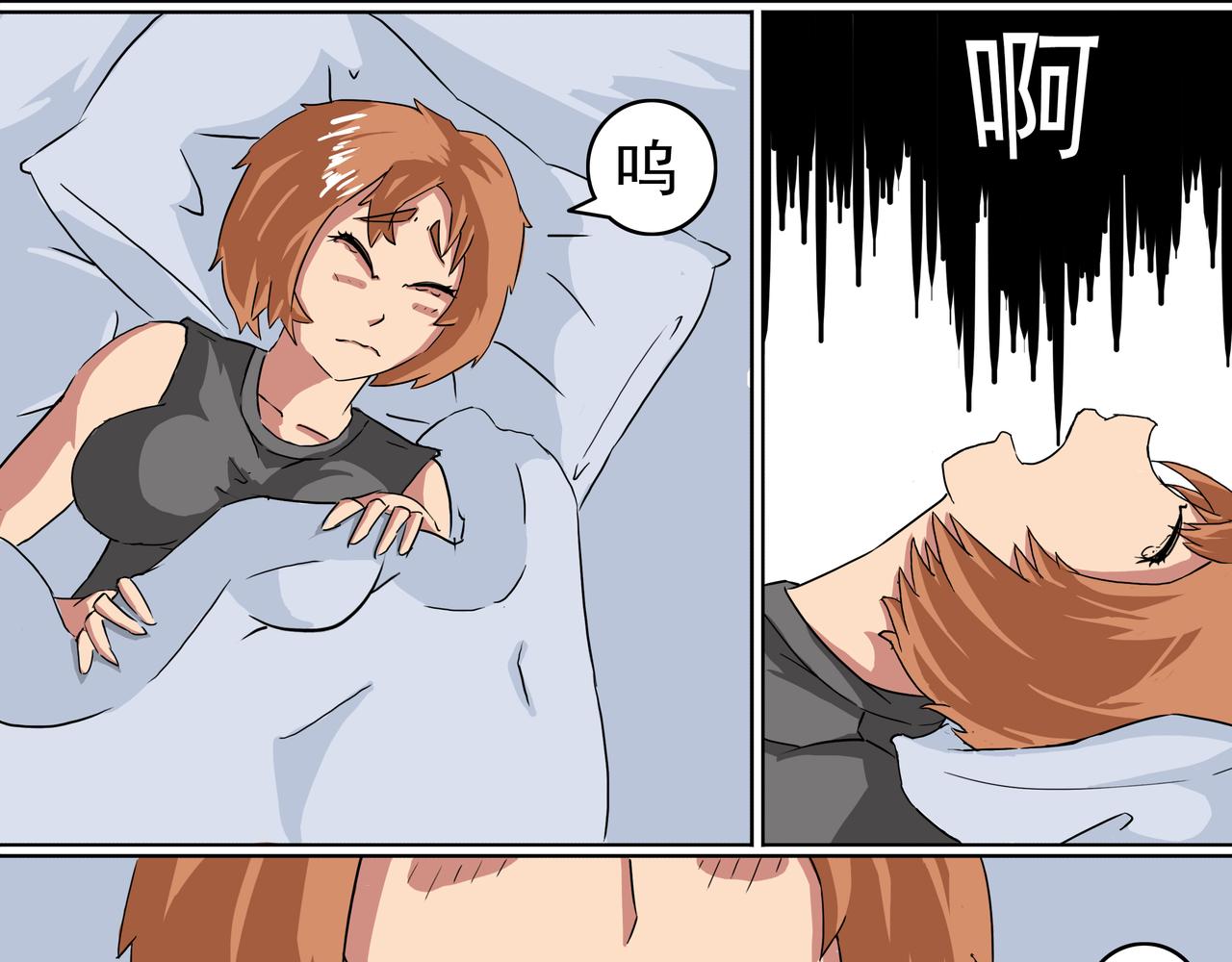 6：醒不来的噩梦-第6话