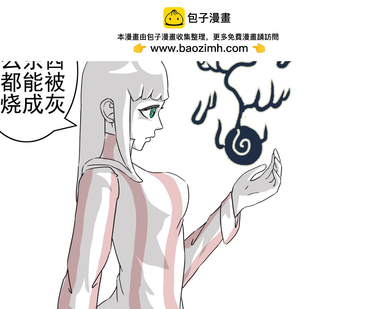 6：醒不来的噩梦-第6话