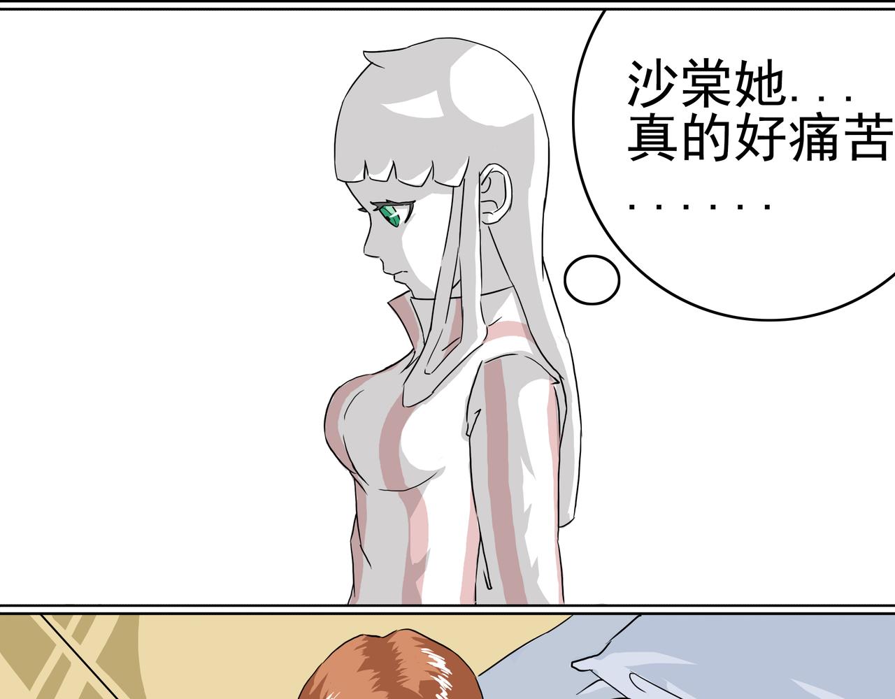 6：醒不来的噩梦-第6话