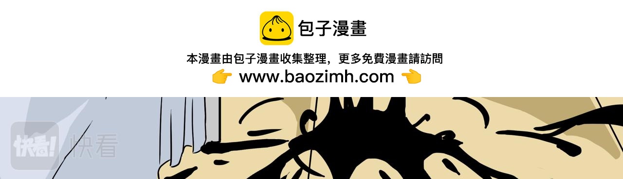 8：什么杂鱼都敢冲我吗？-第8话