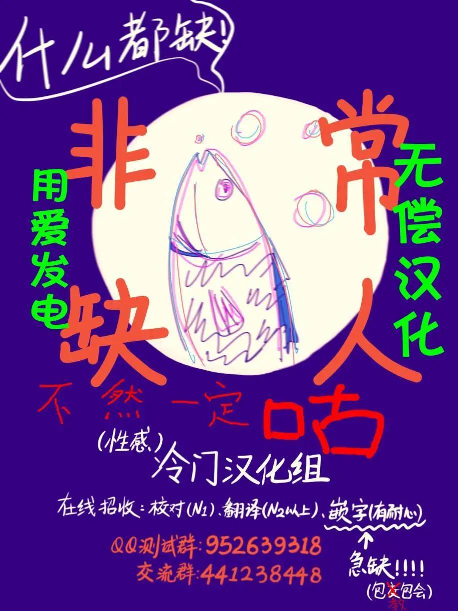 別了，流光幻影 - 第02話 - 5