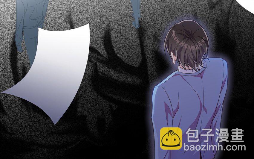 別拿綠茶不當殺器 - 14 第13話 會相信的笨蛋(1/2) - 1