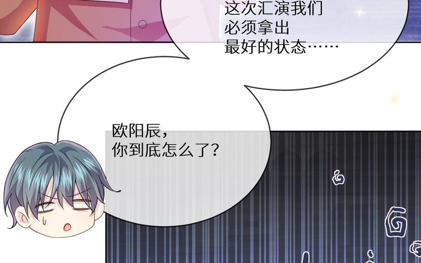 別拿綠茶不當殺器 - 14 第13話 會相信的笨蛋(1/2) - 7