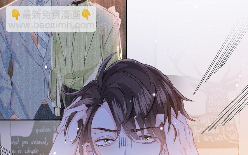 2 第1话 好绿的茶(1/3)-第2话