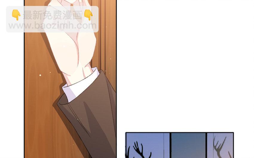 2 第1话 好绿的茶(1/3)-第2话