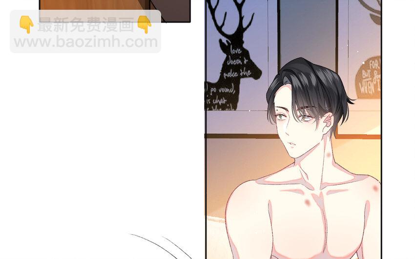 2 第1话 好绿的茶(1/3)-第2话