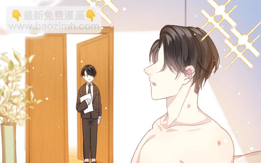 2 第1话 好绿的茶(1/3)-第2话