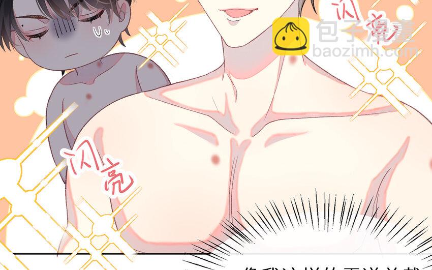 2 第1话 好绿的茶(1/3)-第2话